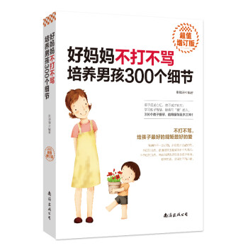 個細節 個細節