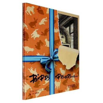書中書 書中書