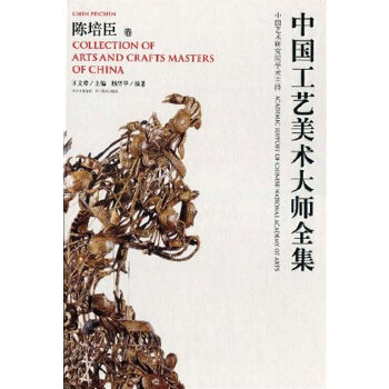 龔文堯 龔文堯