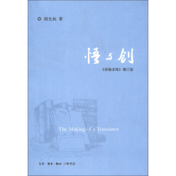 悟與創(chuàng) 悟與創(chuàng)