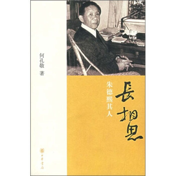 長相思 長相思