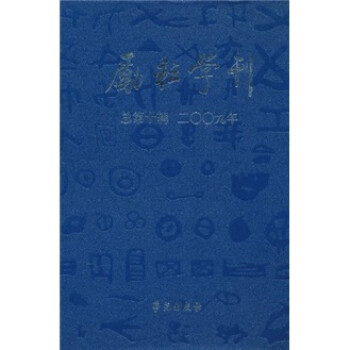 文學卷 文學卷