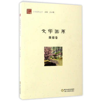 隆德卷 隆德卷