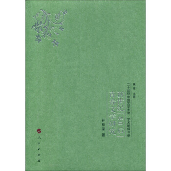 新世紀(jì) 新世紀(jì)