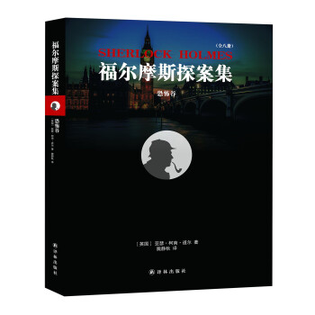 恐怖谷 恐怖谷
