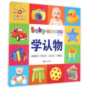 學認物 學認物