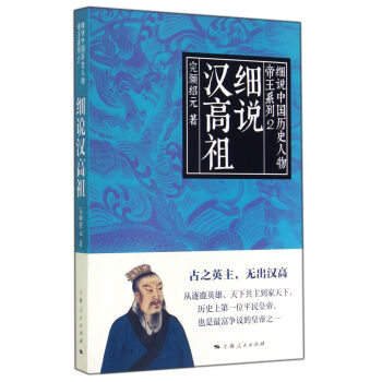 尺素集 尺素集
