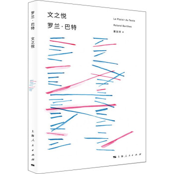 文之悅 文之悅