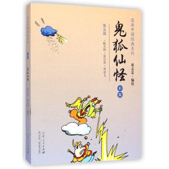 外星人 外星人