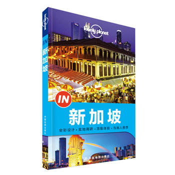 新加坡 新加坡