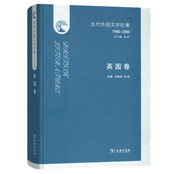 英國卷 英國卷