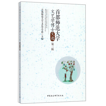 第三輯