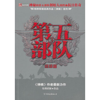 第五3 第五3