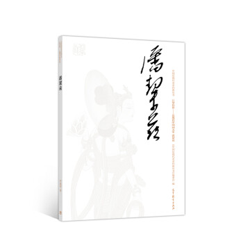 潘絜茲 潘絜茲