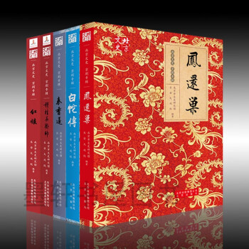 玉堂春 玉堂春