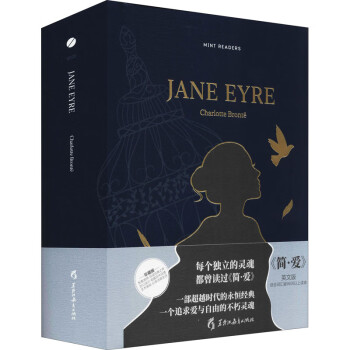 簡愛 簡愛