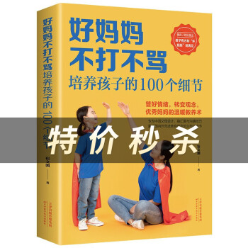個細節 個細節