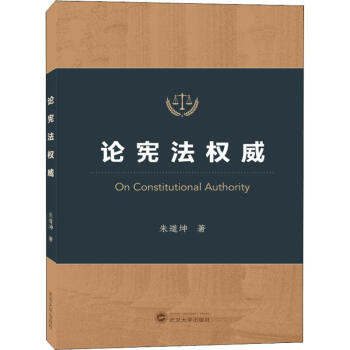 論憲法 論憲法