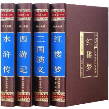 西游記 西游記