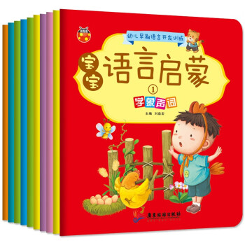 水滸傳 水滸傳