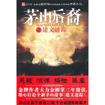 酒神2 酒神2