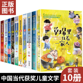 慢小孩 慢小孩