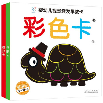 彩色卡 彩色卡