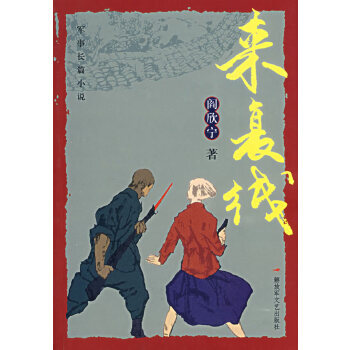 來復(fù)線 來復(fù)線