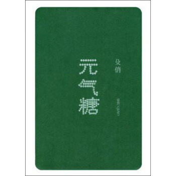 元?dú)馓? title=