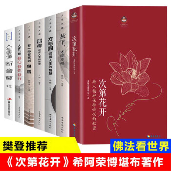 我是貓 我是貓