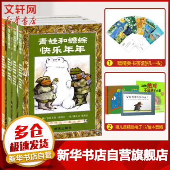 好朋友 好朋友