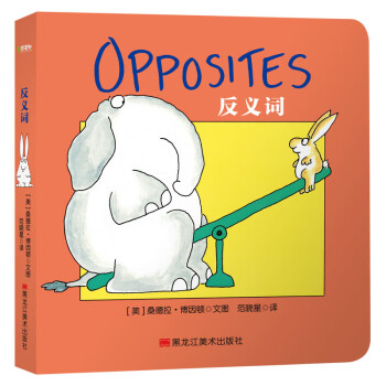 反義詞 反義詞
