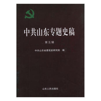 第五輯 第五輯