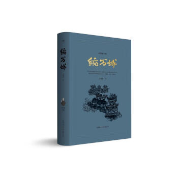 統(tǒng)萬城 統(tǒng)萬城