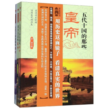 故紙堆 故紙堆