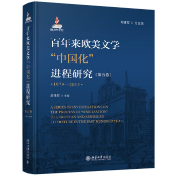 第五卷 第五卷