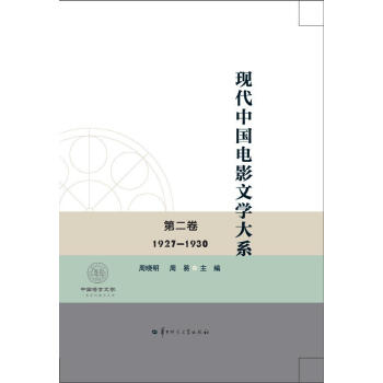 第二卷 第二卷