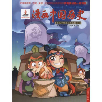 南北朝 南北朝