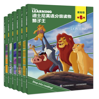 獅子王 獅子王