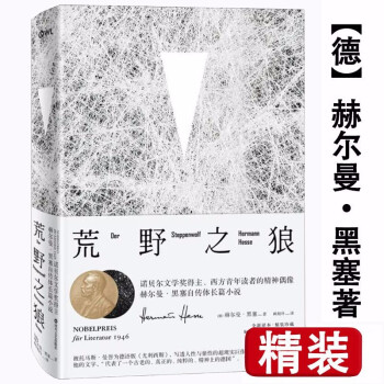 悉達(dá)多 悉達(dá)多