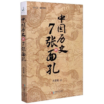 張面孔 張面孔