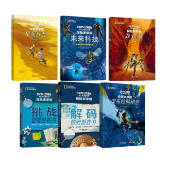 雙螺旋 雙螺旋