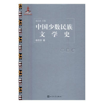 戲劇卷 戲劇卷