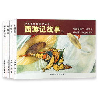 獅駝國 獅駝國