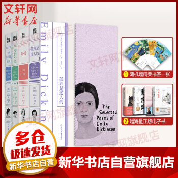 簡愛