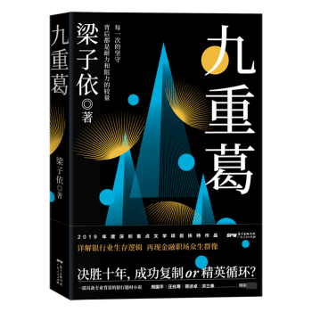 九重葛 九重葛