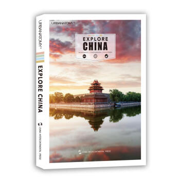 品中國 品中國