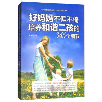 個細節 個細節