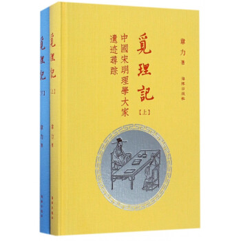 覓理記 覓理記