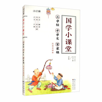 百家姓 百家姓